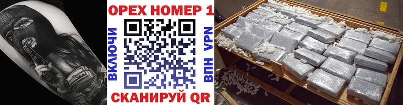 Все наркотики Беломорск АМФ  МАРИХУАНА  Cocaine  МЕФ  Гашиш 