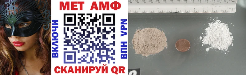 кракен ссылки  Беломорск  Amphetamine Розовый 