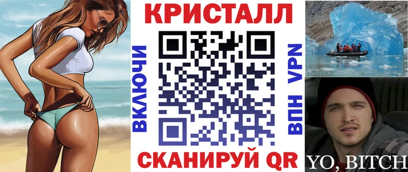 АМФ Premium Беломорск