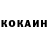 КЕТАМИН VHQ Mr. Enderlist
