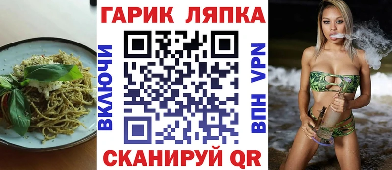 OMG как войти  Беломорск  Еда ТГК конопля 