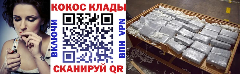 ОМГ ОМГ ССЫЛКА хочу Беломорск Кокаин Колумбийский