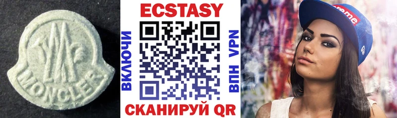 OMG ссылка  цены наркотик  Беломорск  Экстази 300 mg 