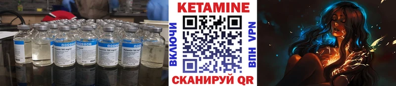 цены наркотик  Беломорск  КЕТАМИН ketamine 