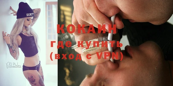 кокаин колумбия Алзамай