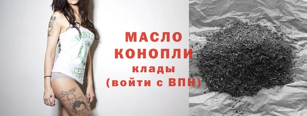 меф Магадан