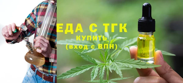 мескалин Гусиноозёрск