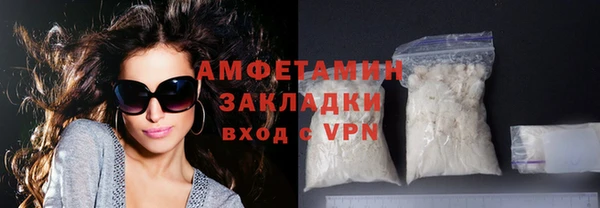 ПСИЛОЦИБИНОВЫЕ ГРИБЫ Алексин