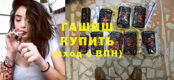ПСИЛОЦИБИНОВЫЕ ГРИБЫ Алексин