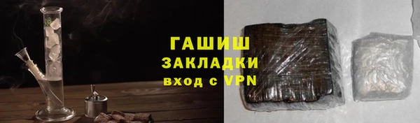 гашиш Абаза
