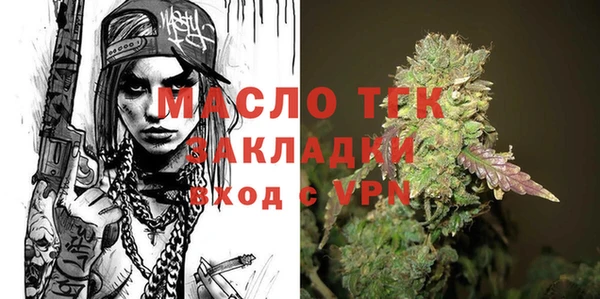 кокаин VHQ Абинск
