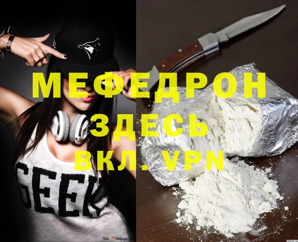 гашишное масло Магас