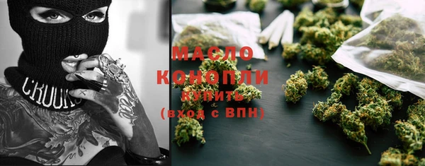 ПСИЛОЦИБИНОВЫЕ ГРИБЫ Алексин