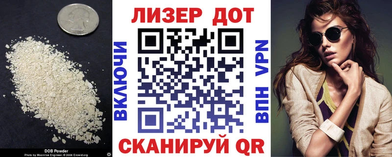 хочу наркоту  Беломорск  ЛСД экстази кислота 