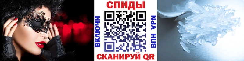 цены наркотик  Беломорск  нарко площадка телеграм  Первитин винт 