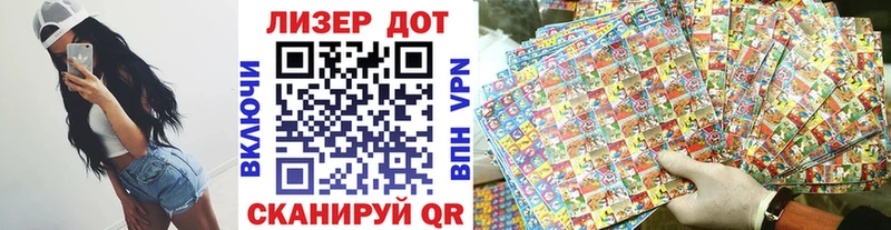 mega сайт  Беломорск  Марки NBOMe 1,5мг 
