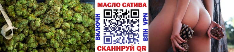 ТГК гашишное масло  хочу   Беломорск 